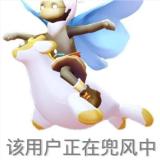 住在眼睛里的小星星