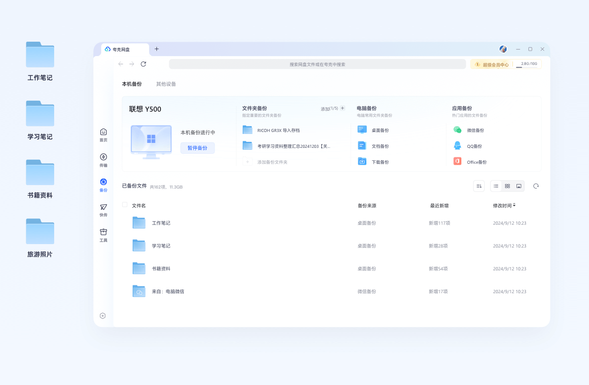 夸克搜题入口网页版_夸克搜题功能入口在哪 夸克搜题入口网页版_夸克搜题功能入口在哪（夸克在线搜题） 磁力资讯