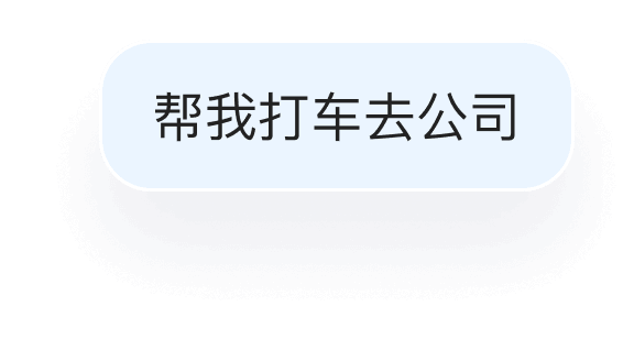 打车问题