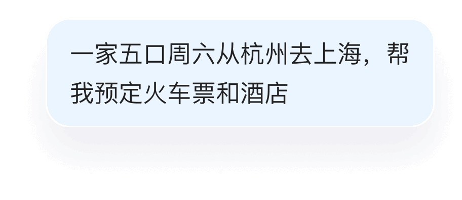 订票问题